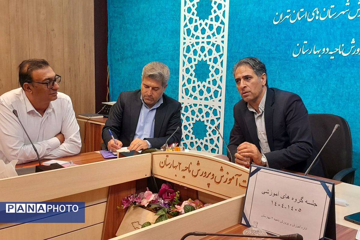طلایههای تحول یادگیری در بهارستاندو