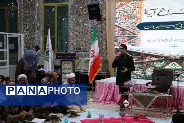 چلچراغ آیه‌ها در آستان بی‌بی سکینه شهرستان ملارد