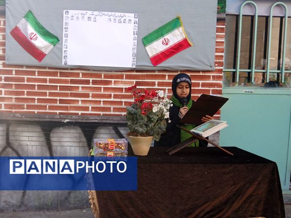 طنین شعارهای انقلابی در دبستان دخترانه میثاق به مناسبت ۱۳ آبان