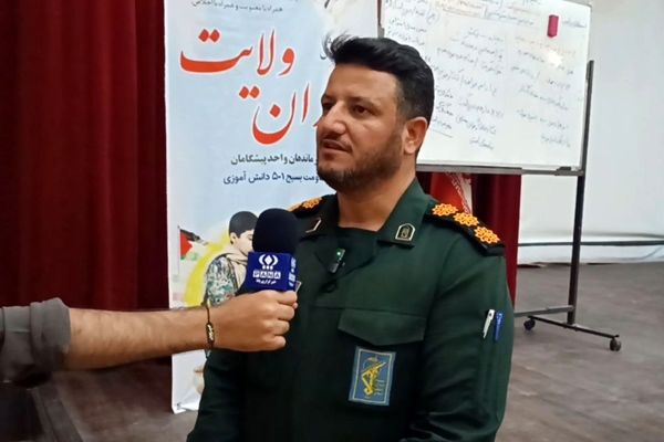 دوره «یاوران ولایت» فرصتی ارزشمند برای فرماندهان واحدهای بسیج دانش‌آموزی در مدارس مقطع متوسطه دوم است
