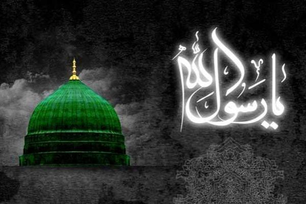 یادآوری آموزه‌های رسول الله (ص) در روز رحلت ایشان