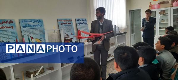 بازدید دانش آموزان دبستان پسرانه فضیلت از پژوهشسرای رازی 