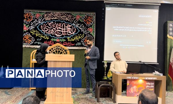 دوره سه روزه هوش مصنوعی در شهرستان تربت جام