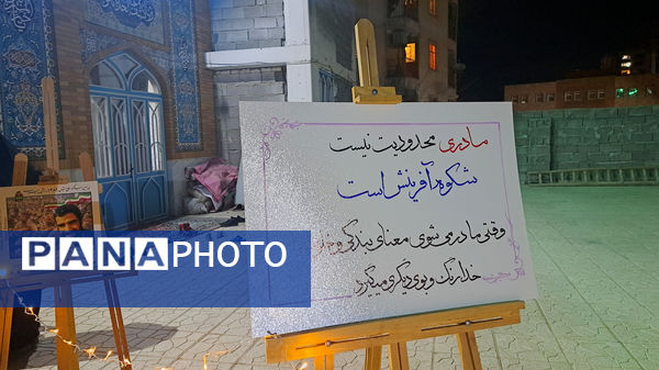 نخستین مناجات‌های مشترک؛ مادر و کودک در حریم اعتکاف