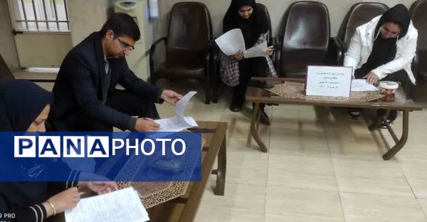 برگزاری مسابقه کتابخوانی ویژه فرهنگیان ناحیه ۲