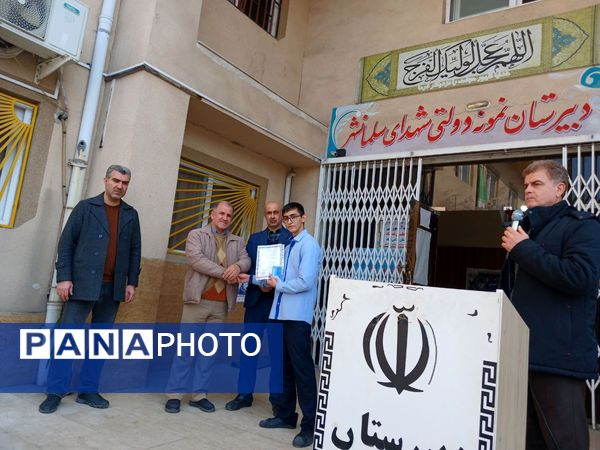  تجلیل از خانواده شهید سعید شاطرزاده در هفته شهدا 