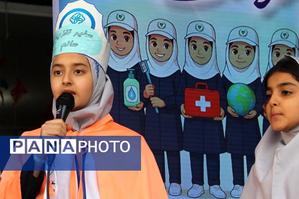 افتتاحیه طرح سفیران سلامت منطقه کهریزک 