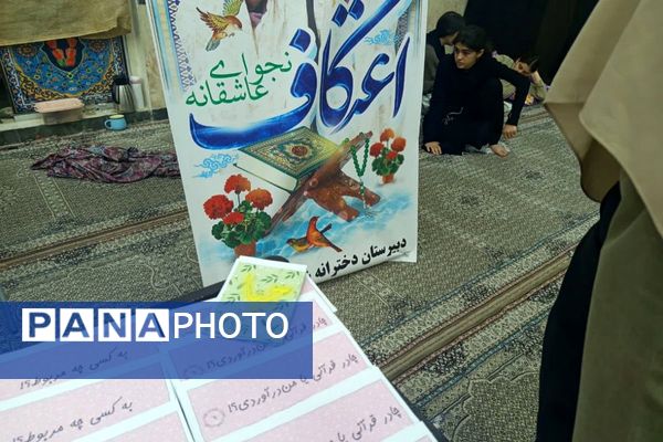 اعتکاف دانش‌آموزی رباط‌کریم با پرچم‌گردانی حضرت ابوالفضل(ع)