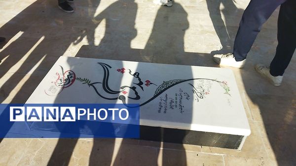 غبارروبی مزار مزار شهید دانش آموز اردوگاه شهید رجایی باغرود