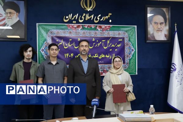 دیدار رتبه برتران کنکور سراسری با مدیرکل آموزش‌وپرورش استان البرز
