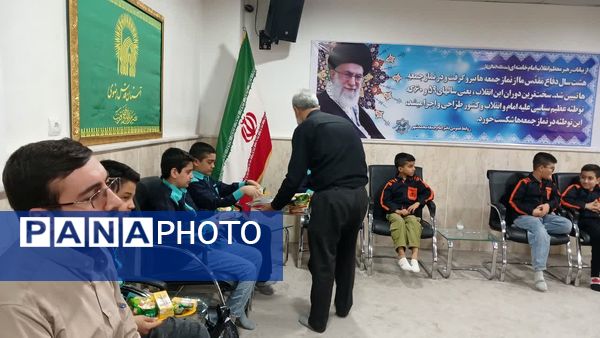 تقدیر از دانش‌آموزان دبستان سعادت بابت حضور فعال در نماز جمعه محمدشهر کرج