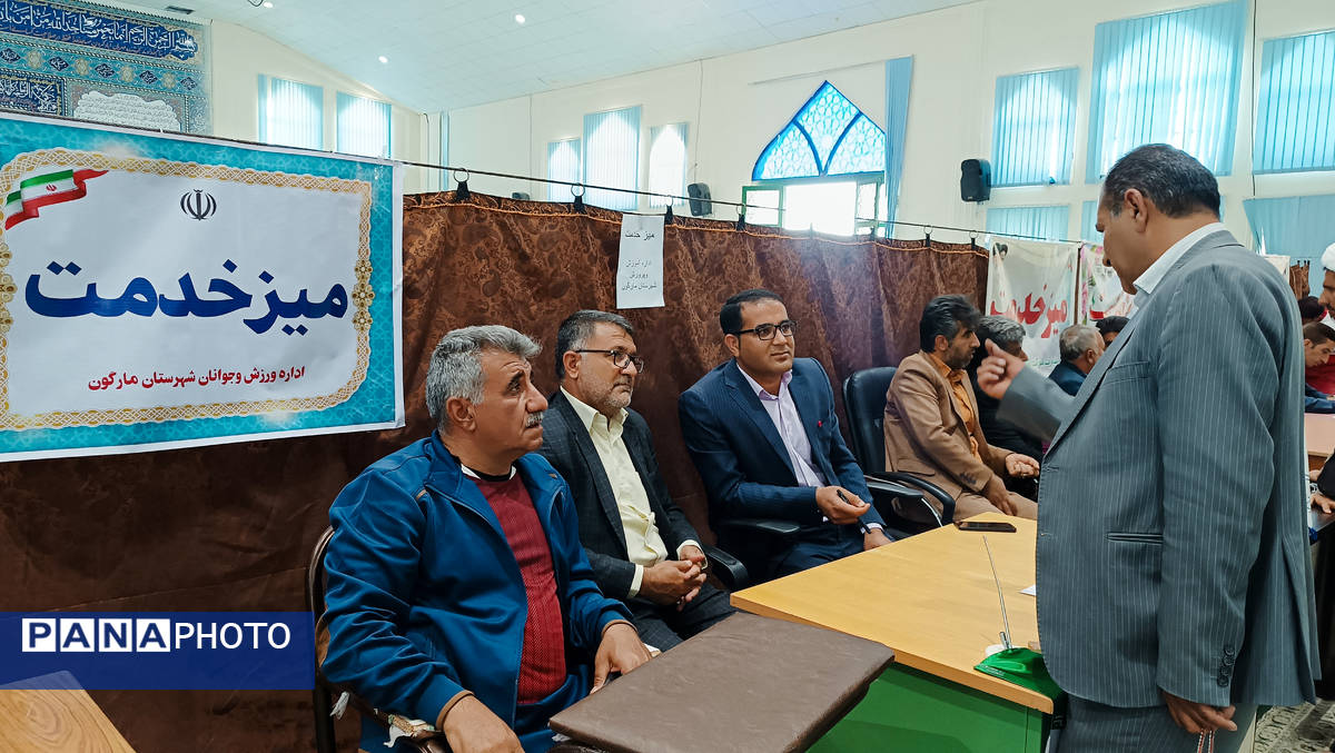 برپایی میز خدمت فرماندار و مدیران شهرستان مارگون