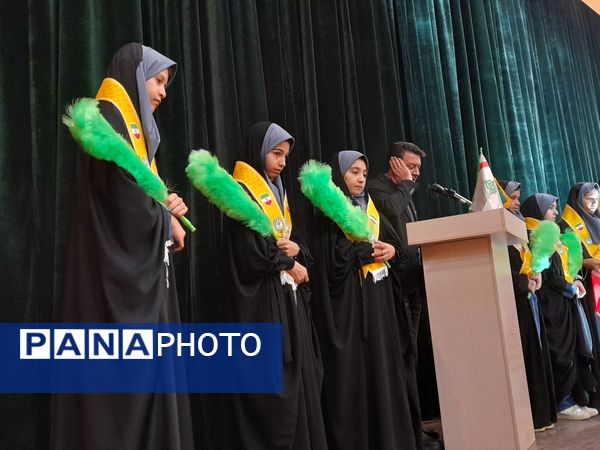 وطن یار در همدان
