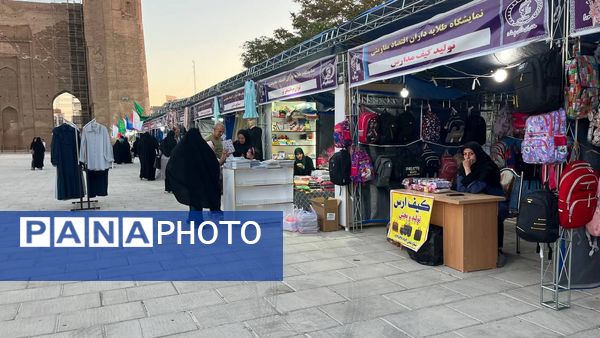 نمایشگاه «شکوه هجرت» و «طلایه داران اقتصاد ملی»