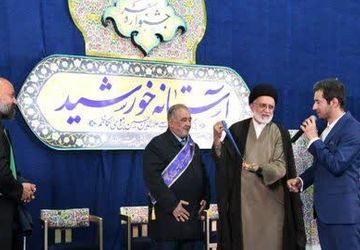  آیین اختتامیه جشنواره آستانه خورشید