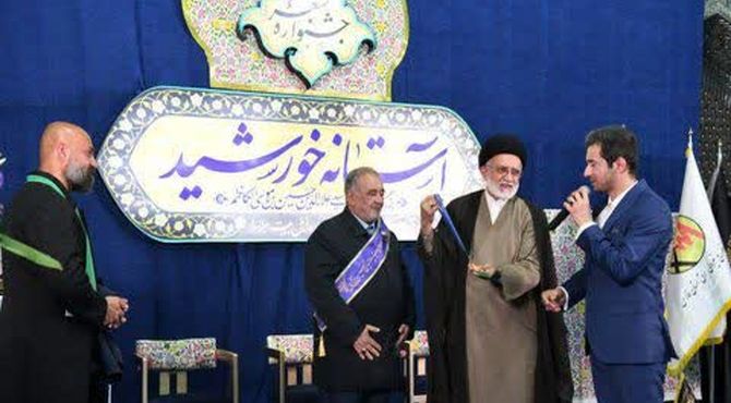  آیین اختتامیه جشنواره آستانه خورشید