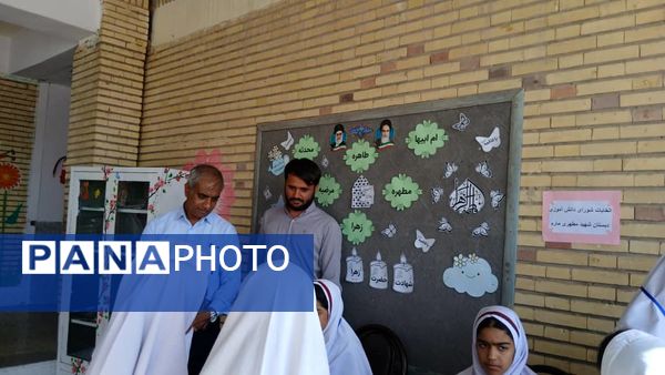 انتخابات شورای دانش‌آموزی دبستان شهید مطهری فین 