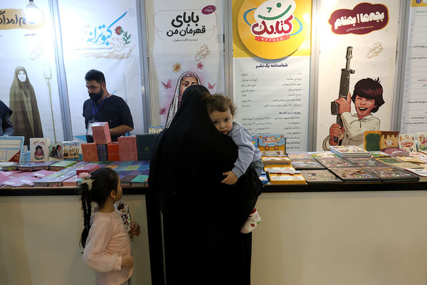  دوازدهمین روز سی‌و‌یکمین نمایشگاه بین‌المللی قرآن کریم