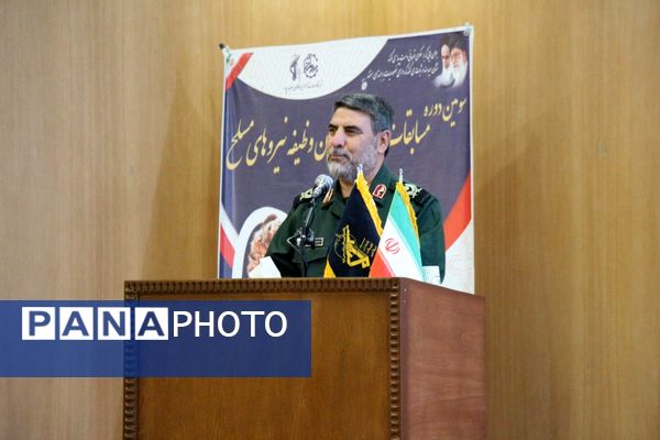 سومین دوره اختتامیه مسابقات شرق و شمال شرق کشور نیروهای مسلح برگزار شد