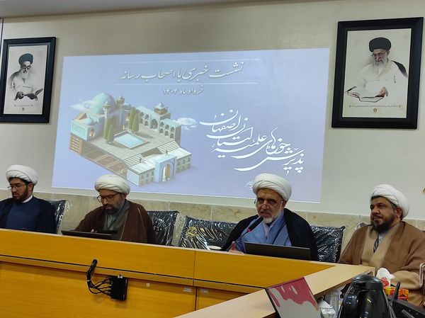 یادواره شهدای دانشجو معلم و نمایشگاه حمایت از مردم غزه در دانشگاه فرهنگیان شهید آیت شهرستان نجف آباد