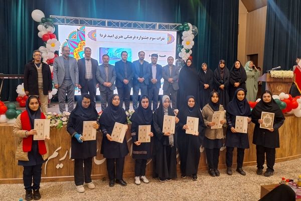 تقدیر از برگزیدگان کشوری و استانی مسابقات فرهنگی و قرآنی ناحیه 3 شیراز
