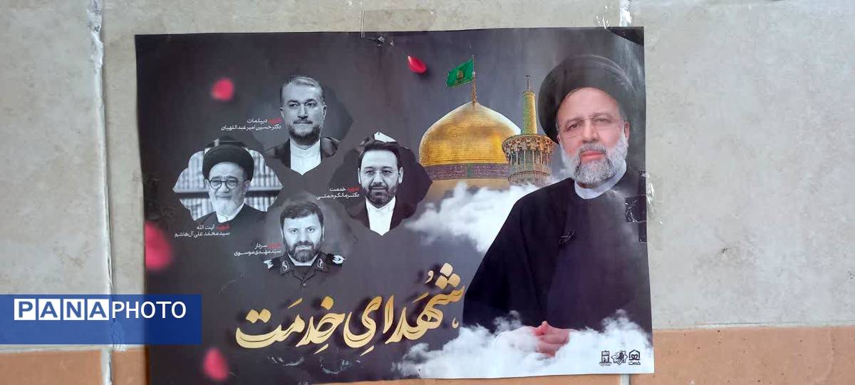 مراسم سالگرد شهادت شهدای خدمت در سوادکوه