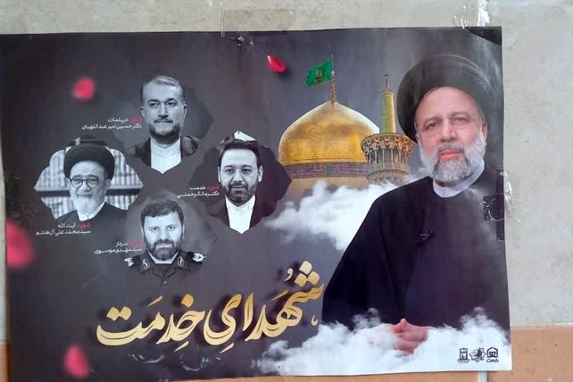 مراسم سالگرد شهادت شهدای خدمت در سوادکوه