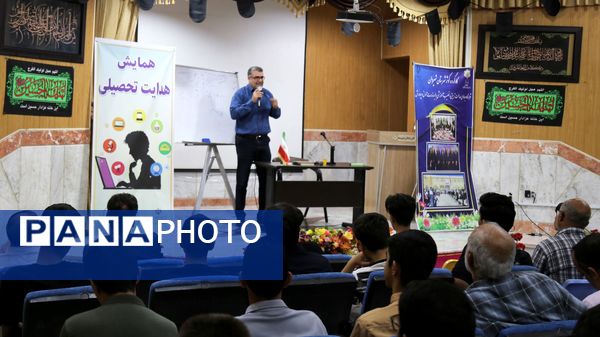 همایش هدایت تحصیلی پایه نهم پسران در شهرستان شیروان