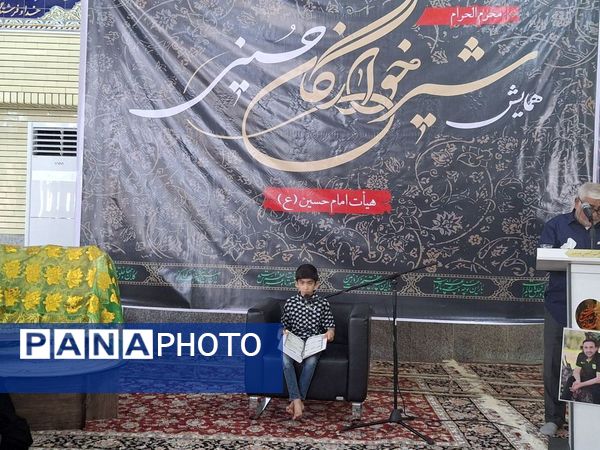 همایش شیر خوارگان حسینی در جم