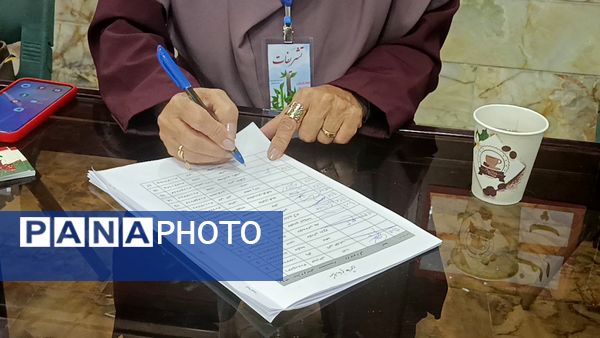 تجلیل از بازنشستگان آموزش و پرورش استان خراسان رضوی