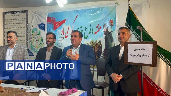 به صدا در آمدن زنگ هفته گردشگری در دبیرستان فاطیما