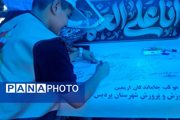 برپایی موکب امام حسین (ع) در منطقه پردیس با مشارکت پیشتازان سازمان دانش آموزی 