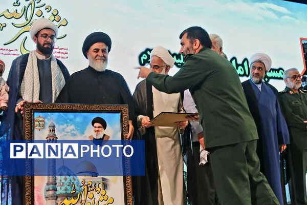 همایش ملی «مثل نصرالله» در مسجد مقدس جمکران