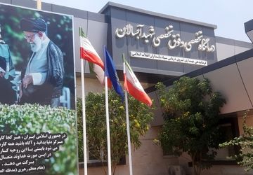  شرایط درمان برای فرهنگیان شرق هرمزگان در میناب فراهم شد
