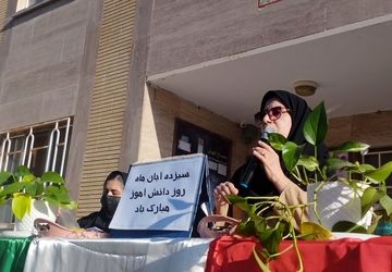 ویژه برنامه روز دانش آموز در دبیرستان حضرت معصومه (س)