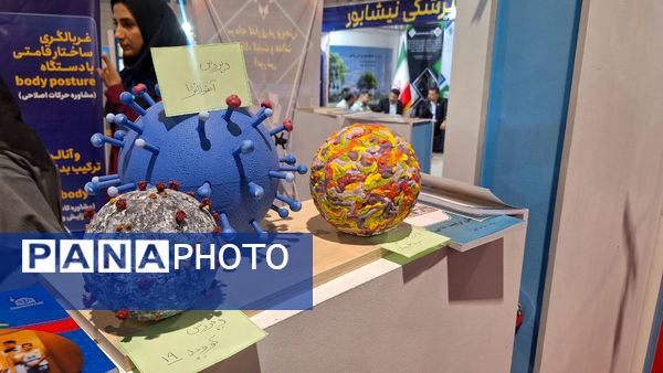 مشهد میزبان بیست‌وششمین نمایشگاه پژوهش و فناوری