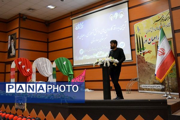 بدرقه دانش‌آموزان بهارستانی به راهیان‌نور