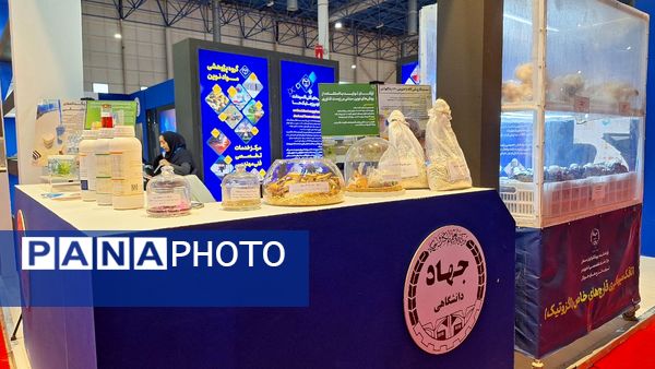 مشهد میزبان بیست‌وششمین نمایشگاه پژوهش و فناوری