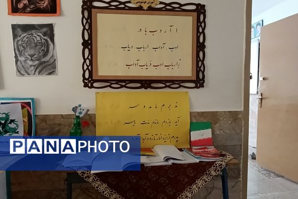 برگزاری جشنواره ماها در مدرسه کوثر فاروج