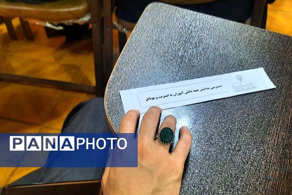 برگزاری کارگاه هوش مصنوعی ، آموزش معکوس و تولیدمحتوا برای سرگروه های آموزشی در ناحیه یک شهرری