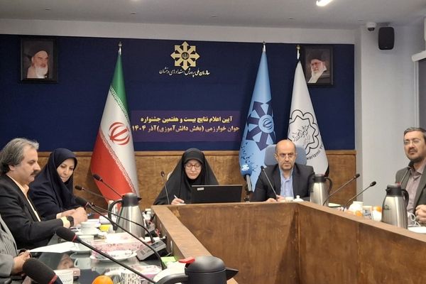 نتایج بخش دانش‌آموزی بیست‌وهفتمین جشنواره جوان خوارزمی اعلام شد