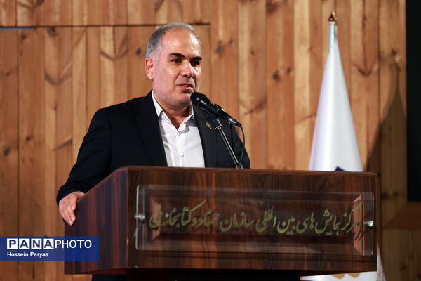 رویداد بزرگ خاطره‌های آسمانی