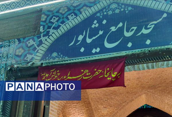 فعالیت چایخانه حضرت زهرا(س) نیشابور در هوای سرد زمستانی 