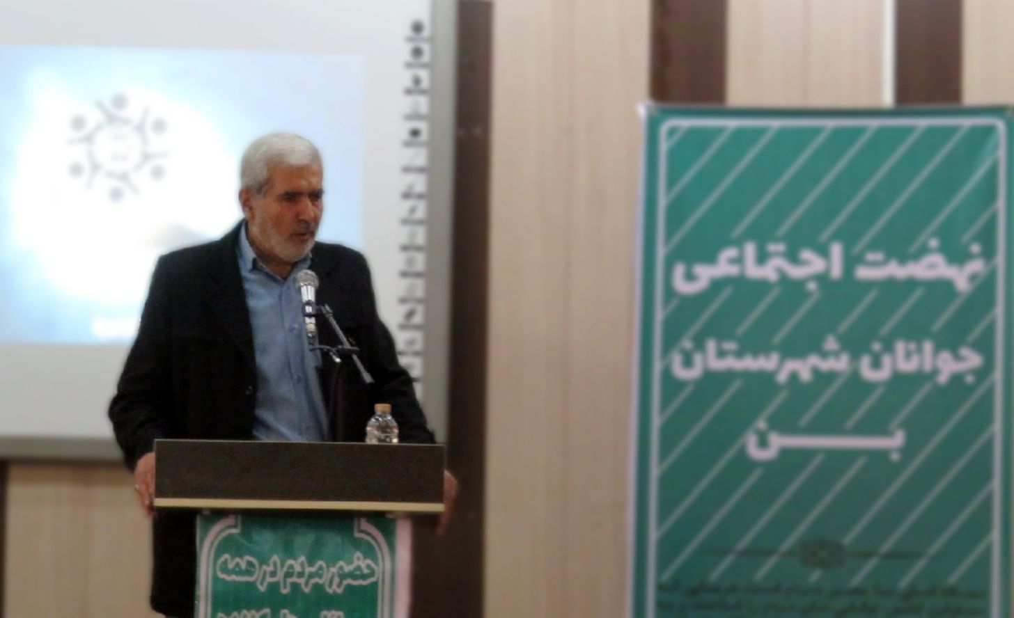 مدرسه شش کلاسه ۹۰۰ متری در بن با کلاس‌های استاندارد و امکانات نوین ساخته می‌شود