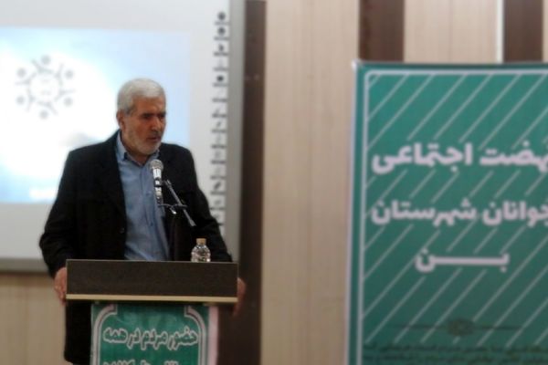 مدرسه شش کلاسه ۹۰۰ متری در بن با کلاس‌های استاندارد و امکانات نوین ساخته می‌شود