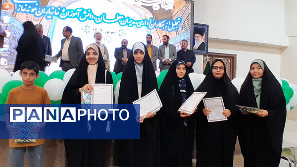 اجلاسیه نماز اداره آموزش و پرورش ناحیه۴ اصفهان 