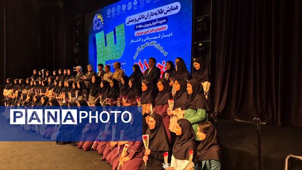 سومین جشنواره دانش‌آموزی تا آسمان