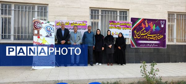 برگزاری مسابقات ورزشی دارت، روپایی،طناب زنی در دانشگاه آزاد شهرستان شیروان