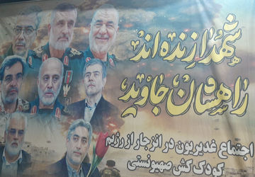 درحالی که شروع کننده‌‌‌ی جنگ ما نبودیم پیروز جنگ ما بودیم