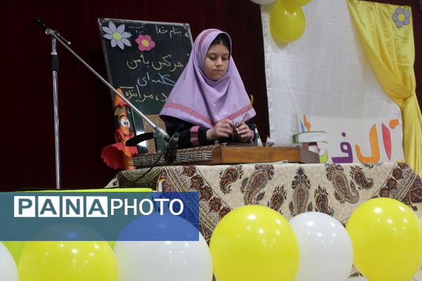 همایش گرامیداشت روز آموزش ابتدایی در گلوگاه